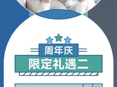 -宝岛眼镜·星创视光中心·林德伯格·奢品集合(北京世纪金源店)