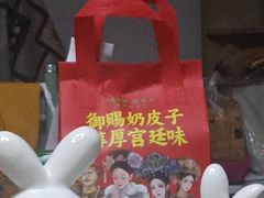 -味多美蛋糕(洋桥店)