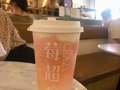 -莓超疯