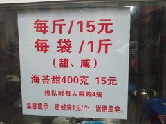 -王阿姨文昌油赞子(府桥街店)