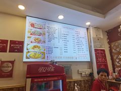 -竹园竹升面(西关总店)