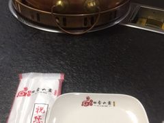 -四季大盘涮肉园(天竺店)