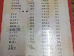 菜单-老兵牛蹄店(下沙店)