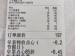 -江海酒家(赤岗店)