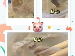 -中国菜根香(四季店)