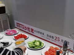 -豪享来中西餐厅(隆昌店)