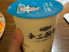 -相约·羊村小馆非遗手抓肉(七一酱园店)