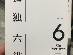 -福荫书店