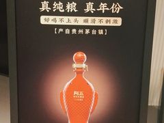 -阿五黄河大鲤鱼(纬三路店)