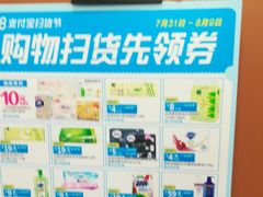 -吾悦广场(南京鼓楼店)
