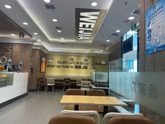 大堂-魏家餐饮(朗香街店)