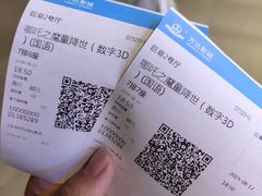 -万达影城(铜山万达广场IMAX店)