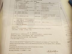 -春秋旅游航空(西藏路分部)