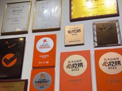-江味龙虾馆·裸蓝龙虾(南山店)