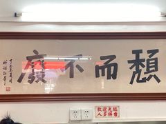 -颓记茶餐厅(美景总店)