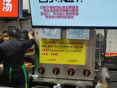 -穆得·老周家牛肉烧饼(普利街店)