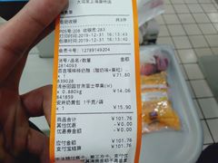 -大润发(康桥店)