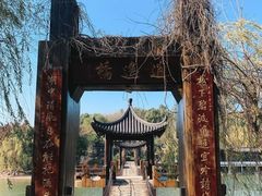 -天目湖山水园