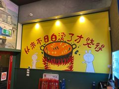 -XiaoJunGan Hotpot 钢管厂五区小郡肝火锅串串香