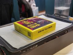 -头牌·鹤岗小串(万达店)