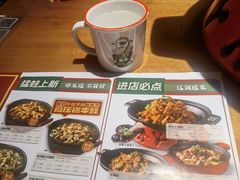 -渝蛙馆(九霄梦天地店)
