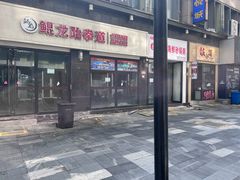 -万达广场(武汉菱角湖店)