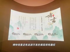 -龙游石窟