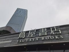 -% Arabica阿拉比卡咖啡(前滩太古里店)