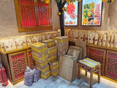 -杨氏橘红(前门大街店)