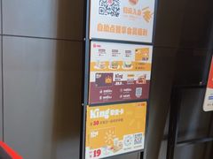 -汉堡王(徐汇绿地缤纷店)
