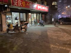 -安庆柴火馄饨(马道街店)