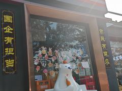 -百年义利(北兴路店)
