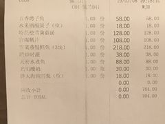 -上海汾阳花园酒店