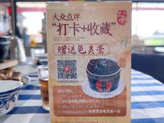 -正嘢私房菜