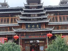 -亮欢寨酸汤鱼(沙冲路店)