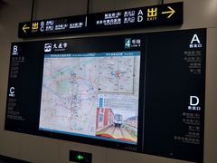 -大差市(地铁站)