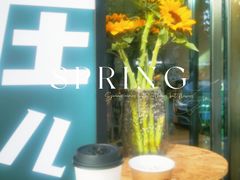 -2326 Coffee Roaster咖啡豆可选店(林肯公园店)