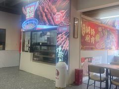 -兰州陈记牛肉面 ·烧烤· 铜锅涮肉(万达店)