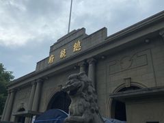 -南京中国近代史遗址博物馆(南京总统府)