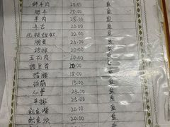 菜单-风味烧烤