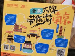 -南京大牌档(人民广场店)