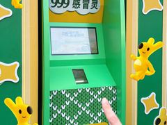 -上海来福士广场