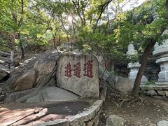 -天津盘山风景名胜区