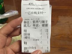 -北路拉面馆(洪湖里店)