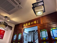 -文记壹心鸡(宝华路店)