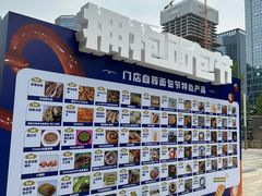 -合景·悠方(成都店)