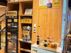 -张碗碗青海牛肉拉面(王城公园店)