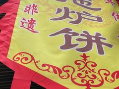 -张家港凤凰山景区恬庄古街