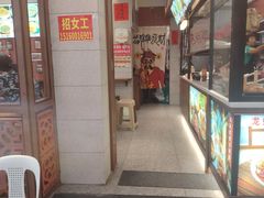 -大中沙茶面(中山路店)