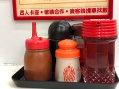 -麦文记面家(佐敦店)